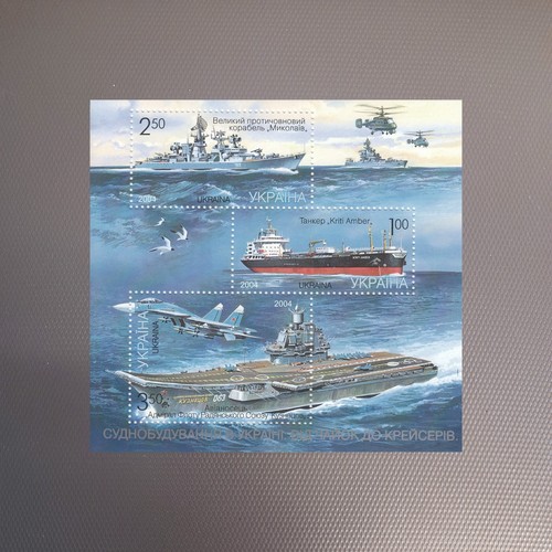 Ukraine 2004 block - ukraine,