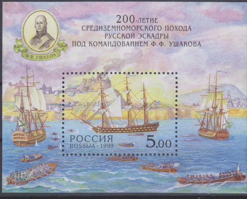 Schiffe russland postfrisch - russland,